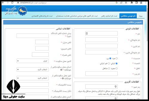 شرایط دریافت وام مسکن نخبگان